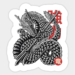 Dragon warrior Sticker